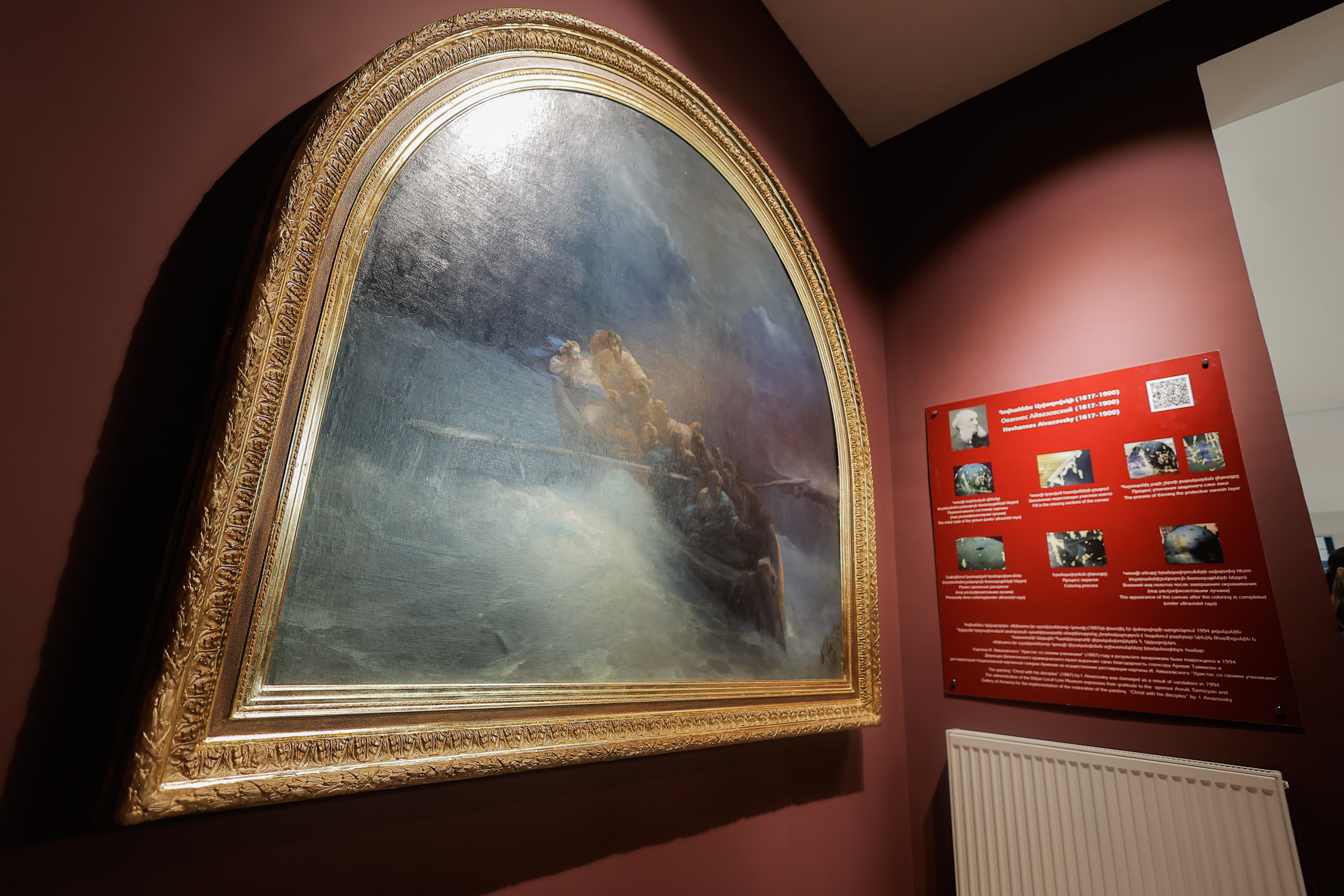 ARARAT Supports the Official Opening of Ivan Aivazovsky’s “Christ with His Disciples” Painting