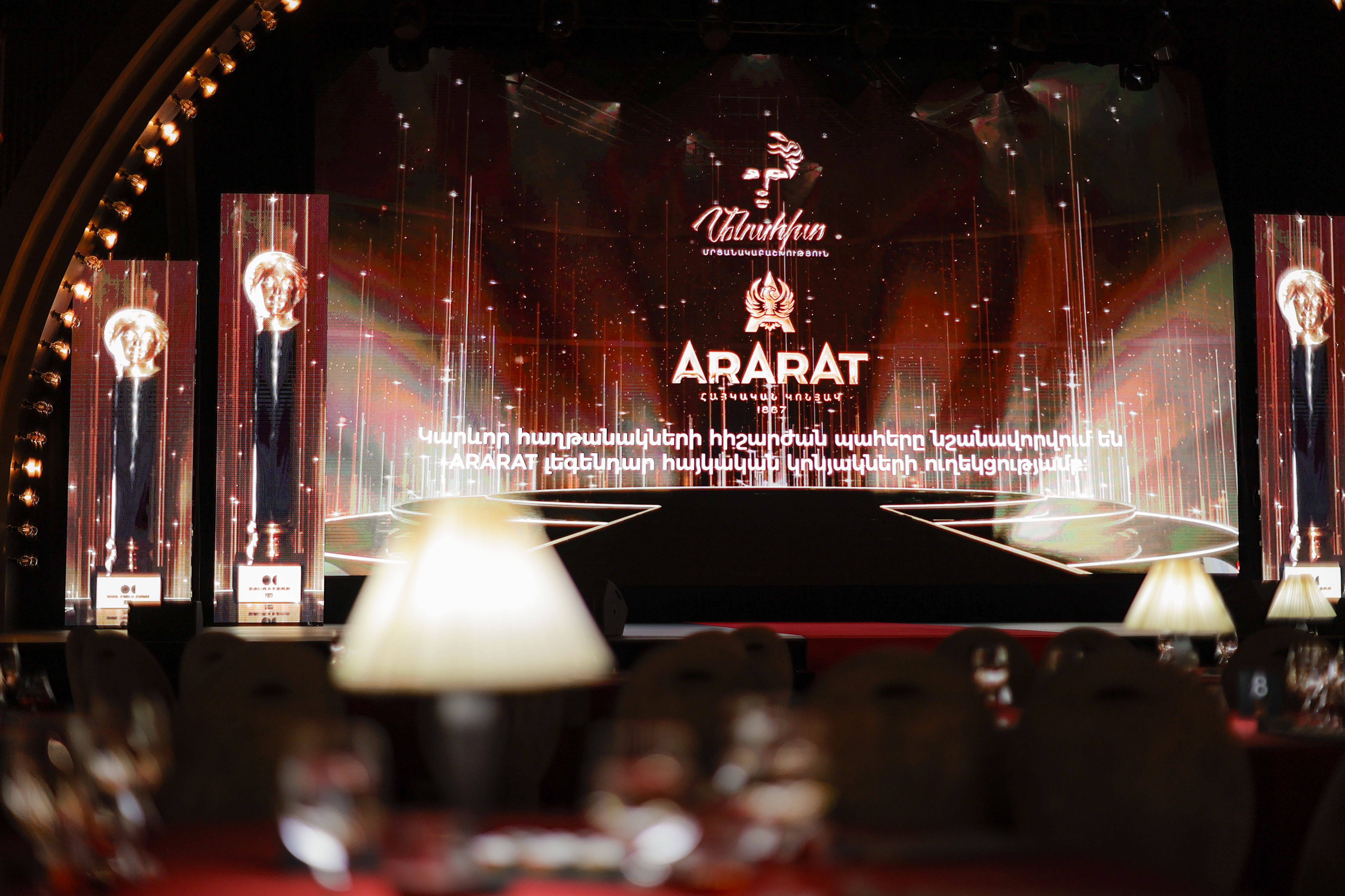 ARARAT as “Anahit” Film Awards Partner
