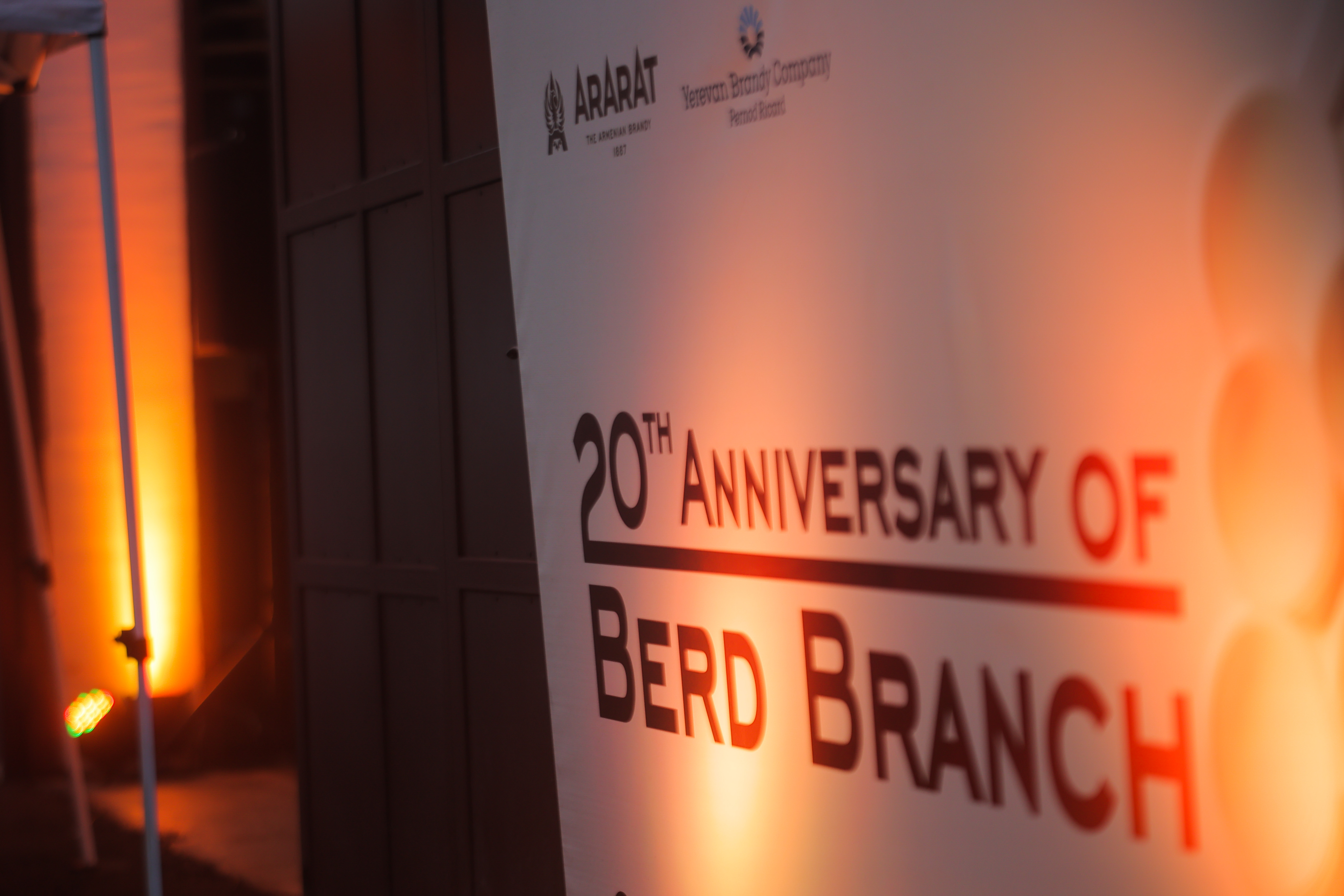 Convivial Reunion Dedicated to the 20th Anniversary of Yerevan Brandy Company’s Berd Branch